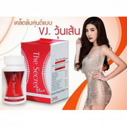 ขาย The Secret Plus -