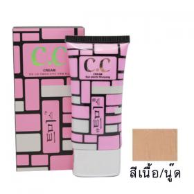 ขาย Belov Hot Beauty CC Cream Natual 40 g. -