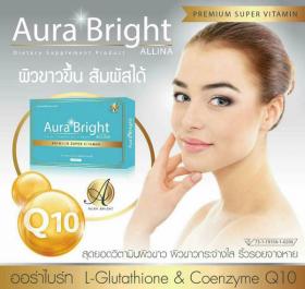 ขาย Aura Bright Super Vitamin  -