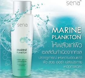 ขาย Sena Marine Plankton Water Serum Concentrate 150ml.  -