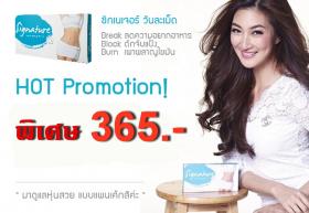 ขาย Signature -