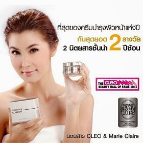 ขาย Counter Concept Absolute Skin Perfection 30ml. -