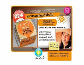 ขาย Miss Korea SPF50 PA+++ -