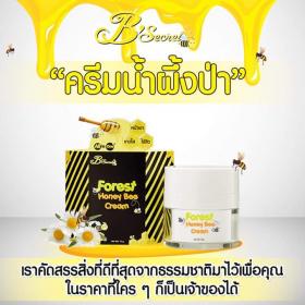 ขาย  B'Secret Forest Honey Bee Cream 15g. -