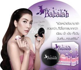 ขาย Babalah UV 2 Way SPF20 PA+++ -