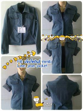 เสื้อยีนส์ แจ็คเก็ตยีนส์ มือ2