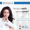 Dr.Jill G5 Essence 30ml. -