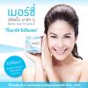 ขาย Merci Sleeping Mask II 30 g. -