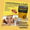 ขาย Hypuccino instant coffee mix -