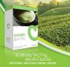 amado D.H.Tea -