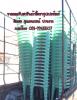srithaisuperware เก้าอี้ขนาด 45