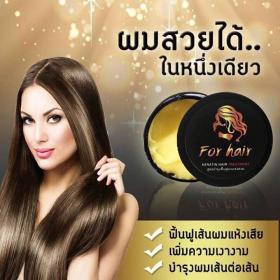 ขาย for hair -