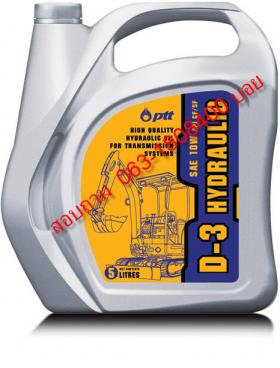PTT Hydraulic D-3