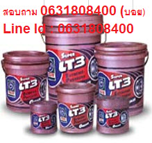จาระบี Lithium (Transparent)