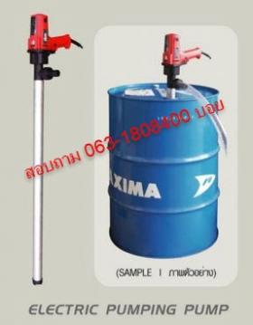 ปั๊มน้ำมัน Kanto KT-P oil drum pump