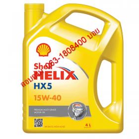 เชลล์ เฮลิกส์ HX5 15W-40