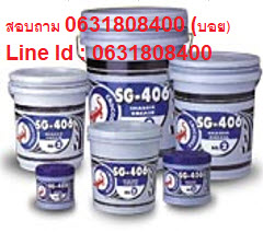 จาระบี Calcium (Green/Red)