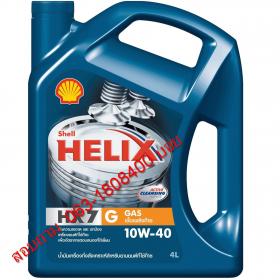 เชลล์ เฮลิกส์ HX7 G 10W-40