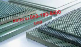 ขาย Item Insulating Plates Bilz