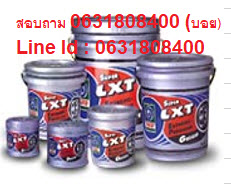 จาระบี Lithium Complex (Transparent)