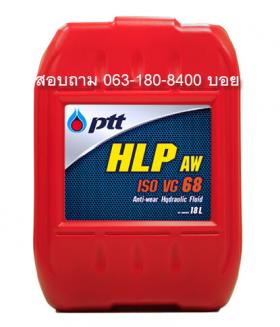 พีทีที เอช แอล พี (PTT HLP) เบอร์ 32 46 68 100