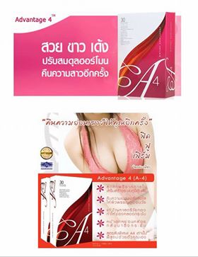 ขาย Jeunesse Advantage 4  A4 ขนาดบรรจุ: 30 แคปซูล