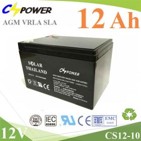 แบตเตอรี่แห้ง CSpower CS12-12 