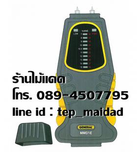 เครื่องวัดความชื้น พื้น ผนัง คอนกรีต ไม้ ก่อนทาสี ติดตั้งพื้น Epoxy
