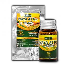 ขาย NAYA ATTO ขนาดทดลอง