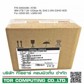 IBM 00NA496 / AT80 [TorCompTH ขาย จำหน่าย] IBM 2TB 7.2K 12Gbps NL SAS 2.5IN G3HS HDD