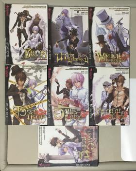 ชินเร ตรรกะ.. เกมฆาตกรรม เล่ม 1-7