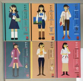 ซายากะ สาวน้อยนักสืบ เล่ม 1-11