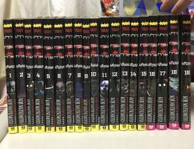 เกาะกระหายเลือด (ภาคต้น) เล่ม 1-19