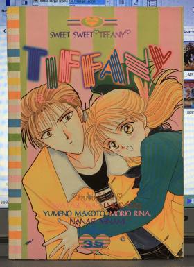 Tiffany (จบในเล่ม)