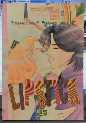 Lipstick (จบในเล่ม)
