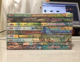 ห้าสหายผจญภัย (ปกเก่า)