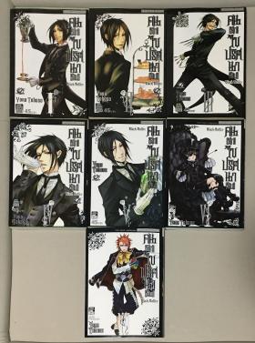 คน(ลึก)ไขปริศนา(ลับ) Black Butler เล่ม 1-7