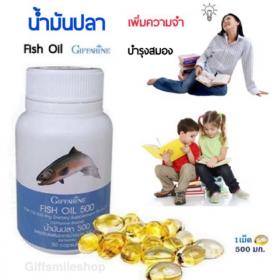 ขาย Giffarine Fish oil 500 -