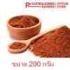 ขาย Ground Mace 200 g. Phuengluang Brand GMACE-200G