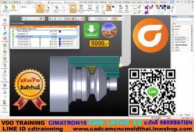 VDO CADCAM TRAINING CIMATRON16 TURNING XZ