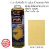 ขาย X-1plus Chamois PVA Chamois PVA 43x68 cm.