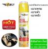 3N FOAM CLEANER FOAM CLEANER