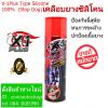 X-1Plus Type Silicone X-1Plus Type Silicone(Stop Dog) Nano Bri