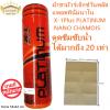 ขาย x-1plus PLATINUM NANO TECHNOLOGY CHAMOIS PLATINUM NANO TECHNOLOGY CHAMOIS