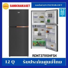 ขาย BEKO RDNT371I10HFSK