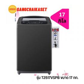 ขาย LG T2517VSPB 17KG