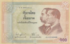 ที่ระลึกเนื่องในโอกาสครบรอบ100ปีธนบัตรไทย ธนบัตร2รัชกาล ชนิดราคา 100 บาท