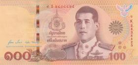 ธนบัตรที่ระลึกเนื่องในพระราชพิธีบรมราชาภิเษก พุทธศักราช 2562