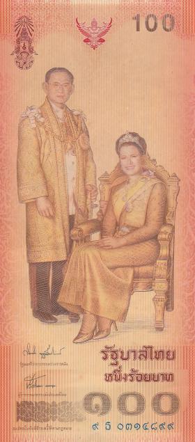 ธนบัตรที่ระลึกเฉลิมพระเกียรติสมเด็จพระนางเจ้าสิริกิติ์พระบรมราชินีนาถ เนื่องในโอกาสพระราชพิธีมหามงคลเฉลิมพระชนมพรรษา ๖ รอบ ๑๒ สิงหาคม ๒๕๔๗