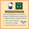 รับสอนภาษาอังกฤษออนไลน์